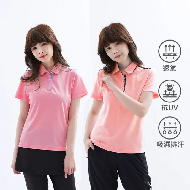 【遊遍天下】超值二件組MIT女款顯瘦抗UV防曬涼感吸濕排汗機能POLO衫二色(M-5L)