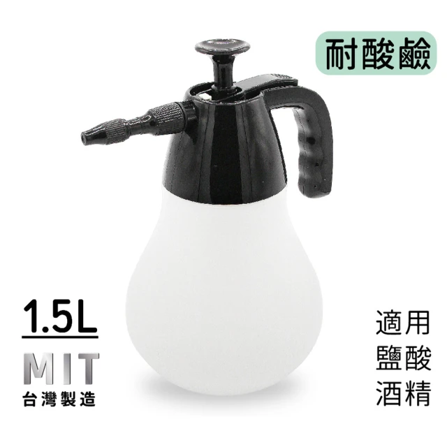 【耐酸鹼專用】園藝噴水壺1.5L(噴水壺)