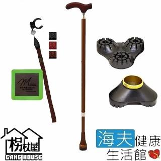 【海夫健康生活館】枴杖屋 單色彩虹 360度 防滑避震 伸縮手杖 G7棕色 三爪底座 夜光片扣環(MS21C32)