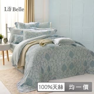 【格蕾寢飾】La Belle 天絲防蹣抗菌吸濕排汗兩用被床包組-特大180x210cm(多款任選) 涼被/冷氣毯