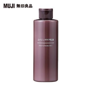 【MUJI 無印良品】MUJI水漾潤澤乳液/200ml