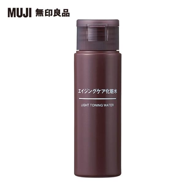 【MUJI 無印良品】MUJI水漾潤澤化妝水/攜帶型/50ml