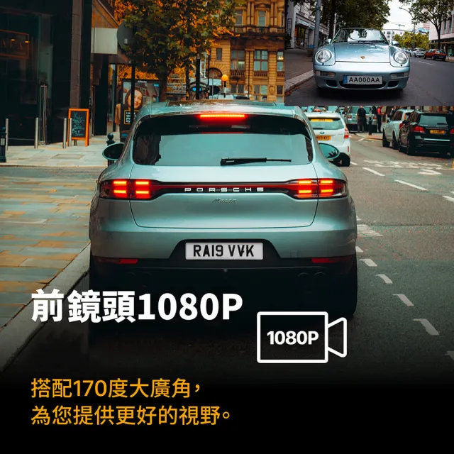 【Jinpei 錦沛】高畫質汽車行車記錄器 全觸控、雙鏡頭1080P 170度大廣角、贈32GB 記憶卡(行車紀錄器)