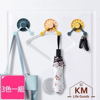 【KM 生活】創意360°時尚拚色時鐘造型旋轉掛勾 3入(3色一組)