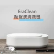 【小米有品】EraClean 超聲波清洗機 45000Hz 高頻震動 360度立體清潔