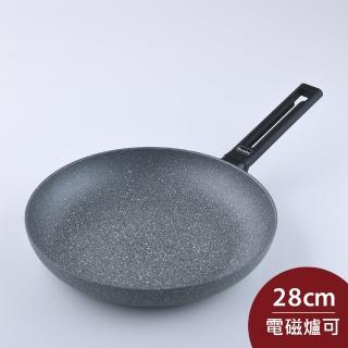 【Berndes 寶迪】Alu Induction 特別版 不沾平底煎鍋 28cm 不沾鍋 平底鍋 {電磁爐 IH爐可用}(平輸品)