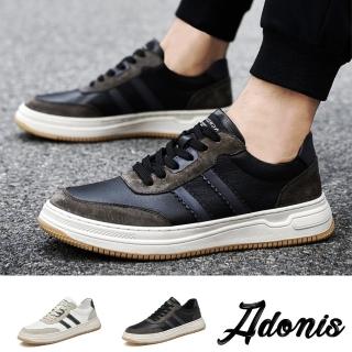 【Adonis】真皮休閒鞋/真皮頭層牛皮撞色拼接軟底舒適休閒運動鞋-男鞋(2色任選)