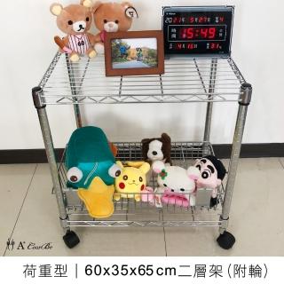 【A+Courbe】MIT耐重鐵力士鍍鉻萬用收納二層架35x60x60cm(外銷日本/倉儲架/鐵架/收納架/置物架)