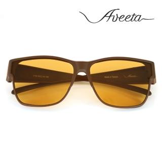 【AVEETA 艾菲塔】2106-霧茶專業多功能智慧感光變色抗藍光抗UV400偏光套鏡(含眼鏡布+眼鏡袋)