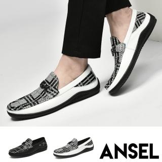 【ANSEL】真皮樂福鞋 真皮懶人鞋/真皮頭層牛皮格紋撞色網紋馬銜釦造型潮流樂福鞋-男鞋(2色任選)