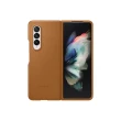 【Samsung 三星】Galaxy Z Fold3 5G 原廠皮革背蓋