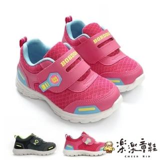 【樂樂童鞋】【臺灣製現貨】臺灣製寬帶休閒鞋(MIT 臺灣製 女童鞋 男童鞋)