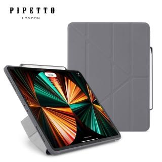 【Pipetto】2022 第6/5代 12.9吋 Origami Pencil多角度多功能保護套內建筆槽-深灰色(iPad Pro 12.9吋)