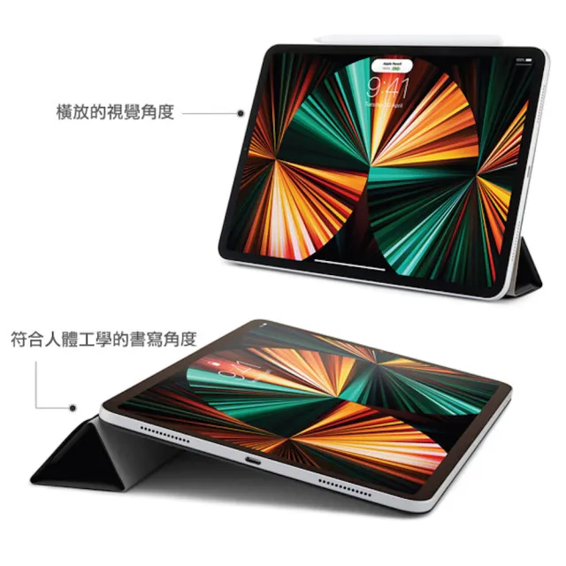 【Pipetto】2022 第6/5代 12.9吋 Origami Folio 磁吸式多角度多功能保護套 黑色(iPad Pro 12.9吋)