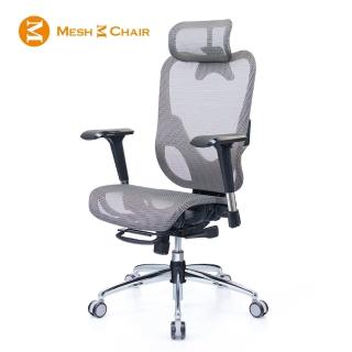 【Mesh 3 Chair】華爾滋人體工學網椅-精裝版-銀灰(人體工學椅、網椅、電腦椅、主管椅)