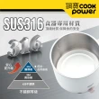 【CookPower 鍋寶】316雙層防燙多功能美食鍋1.8L-含蒸籠-霧粉(BF-9166MP)