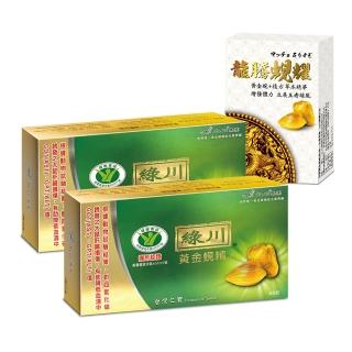【長榮生醫】綠川健字號全球黃金蜆生產原廠強壯護肝130錠顆入門組(綠川黃金蜆60錠*2+綠川龍騰蜆躍10顆*1)