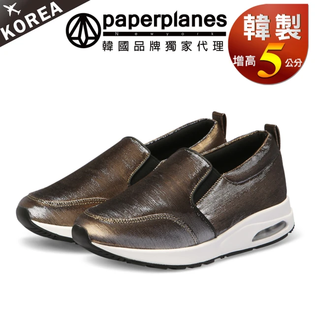 【Paperplanes】正韓空運。增高5cm金屬質感氣墊懶人鞋(7-1434/現貨)