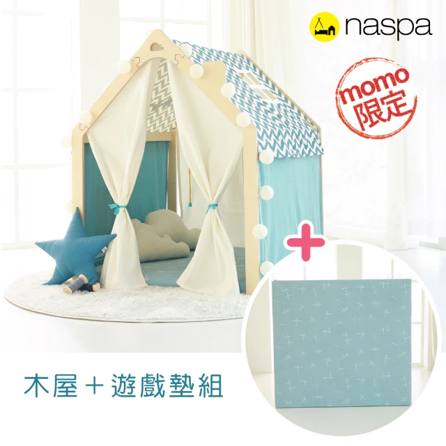 【韓國Naspa】手工樺木遊戲屋閱讀小屋-標準型28 遊戲地墊(現貨+預購/六色可選 MOMO獨家組合)