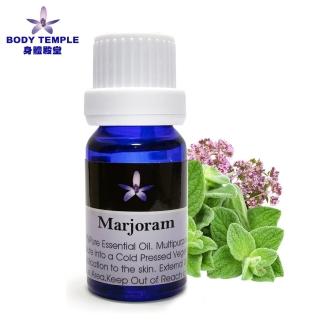 【bodytemple 身體殿堂】馬郁蘭芳療精油10ml(marjoram)