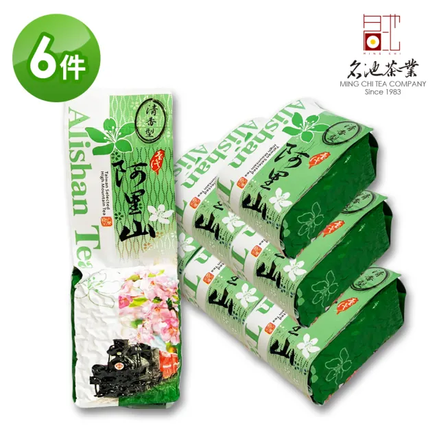 【名池茶業】阿里山手採高山清香型茶葉150gx6包(共1.5斤)