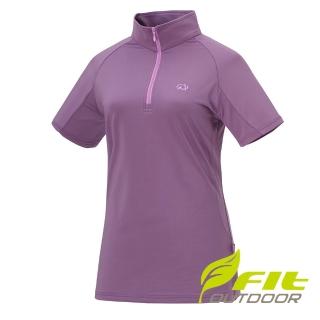【Fit 維特】女-Coolmax吸排立領短袖衣-深芋色 MS2102-62(半開襟/立領上衣/吸濕排汗)