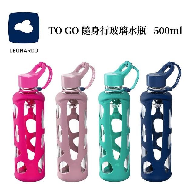 【德國LEONARDO里歐】新版ＴＯ　ＧＯ隨身行玻璃水瓶500ｍｌ(隨身用品／運動／上班上學)