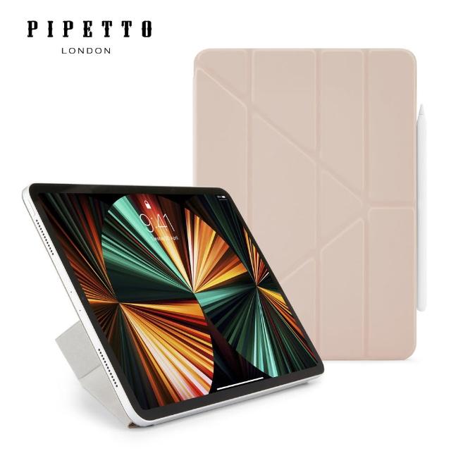 【Pipetto】2022 第6/5代 12.9吋 Origami Folio 磁吸式多角度多功能保護套 粉色(iPad Pro 12.9吋)