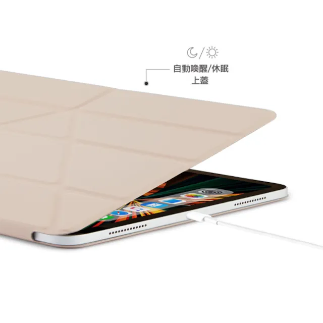 【Pipetto】2022 第6/5代 12.9吋 Origami Folio 磁吸式多角度多功能保護套 粉色(iPad Pro 12.9吋)