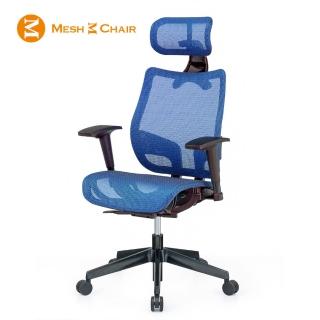 【Mesh 3 Chair】恰恰人體工學網椅-附頭枕-藍色(人體工學椅、網椅、電腦椅)