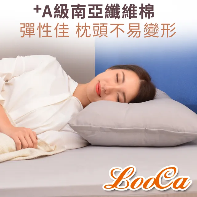 【LooCa】100%石墨烯遠紅外線光波助眠枕頭1入(可拆/水洗-速)