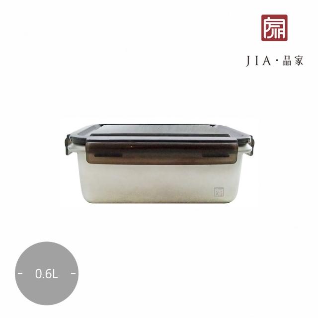 【JIA 品家】抗菌系列316不鏽鋼密封保鮮盒0.6L(小)