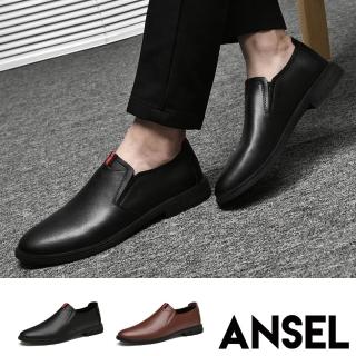【ANSEL】真皮樂福鞋 低跟樂福鞋/真皮百搭舒適低跟休閒樂福鞋-男鞋(2色任選)