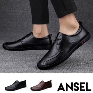 【ANSEL】真皮牛津鞋/真皮頭層牛皮護趾機能個性線條繫帶牛津鞋-男鞋(2色任選)