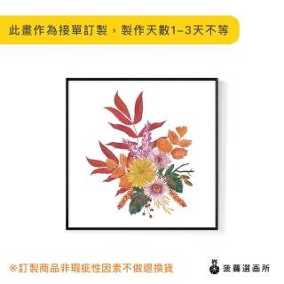【菠蘿選畫所】秋日雛菊 II-60x60cm(畫/沙發背景/掛畫/海報/方形掛畫/菊花/複製畫)