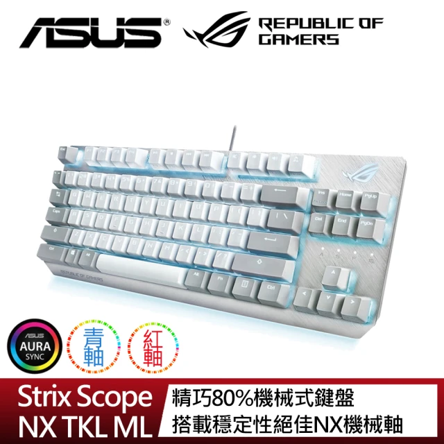 【ASUS 華碩】ROG Strix Scope NX TKL ML 有線電競鍵盤(月光白 青軸/紅軸)