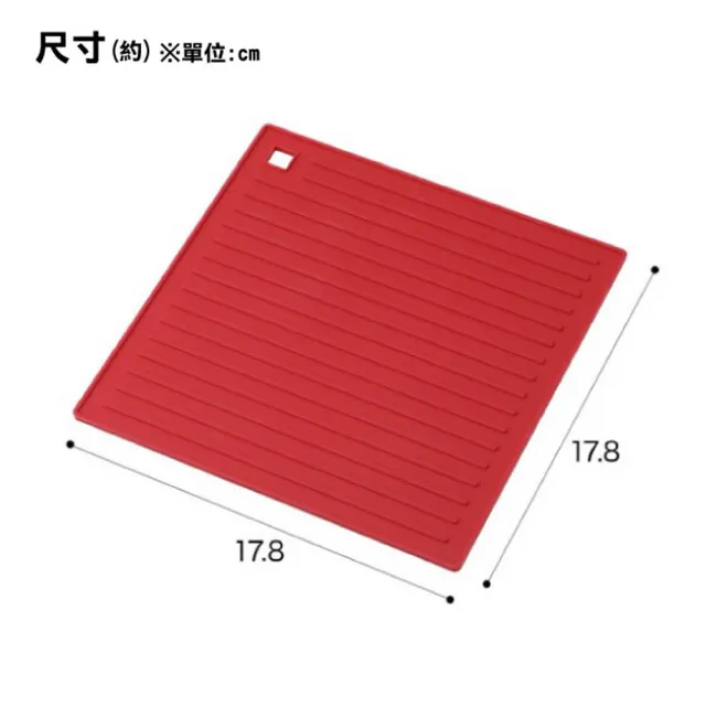 【NITORI 宜得利家居】矽膠隔熱墊 SQUARE RE(矽膠隔熱墊 SQUARE)