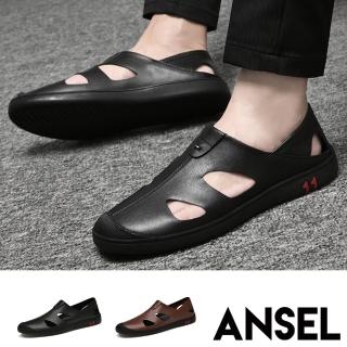 【ANSEL】真皮休閒鞋 兩穿休閒鞋/真皮兩穿法縷空透氣舒適休閒鞋-男鞋(2色任選)