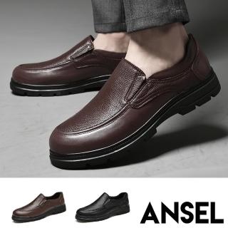 【ANSEL】真皮樂福鞋/真皮頭層牛皮舒適圓頭經典紳士樂福鞋-男鞋(2色任選)