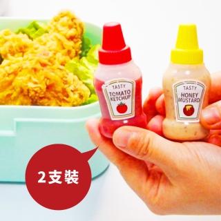 【餐廚用品】攜帶式便當醬料瓶2入(醬料罐 調味罐 便當 醬汁罐 擠壓式 便攜)