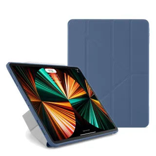 【Pipetto】2022 第6/5代 12.9吋 Origami 多角度多功能透明背蓋保護套 海軍藍(iPad Pro 12.9吋)