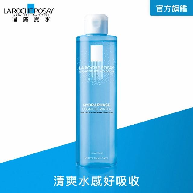 【理膚寶水】水感保濕清新化妝水 200ml(清爽水感)