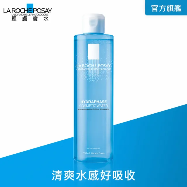 【理膚寶水】水感保濕清新化妝水 200ml(清爽水感)