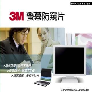 【3M】3M螢幕防窺片19.5吋 16:9 240 x 432 mm(TPF19.5W9)