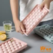 【iSFun】沁心圓球巧克力模具多格製冰盒/2入隨機色(2色可選)