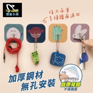 【小魚嚴選】動物圖案不鏽鋼無痕掛勾(60入)