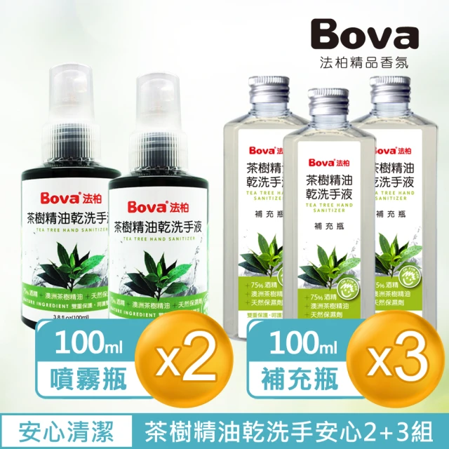 【Bova 法柏精品香氛】茶樹精油乾洗手液100ML*2入+補充瓶100ML*3(75％酒精+澳洲茶樹精油)
