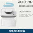 【ANKOMN】旋轉真空保鮮盒 黑色二入組(1200mL+600mL)