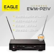 【EAGLE 美國鷹】專業級VHF雙頻無線麥克風組(EWM-P21V)
