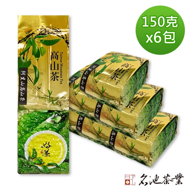 【名池茶業】阿里山冠軍茶王烏龍茶葉150gx6包(共1.5斤)